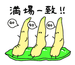 Young bamboo shoots sticker #4782047