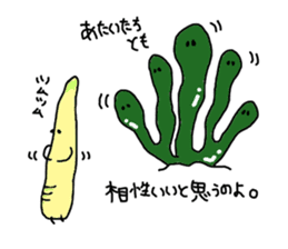 Young bamboo shoots sticker #4782049