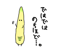 Young bamboo shoots sticker #4782053