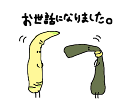 Young bamboo shoots sticker #4782059