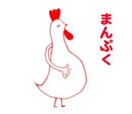 Chicks and chicken sticker #4782111