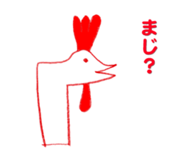 Chicks and chicken sticker #4782116