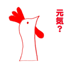 Chicks and chicken sticker #4782123