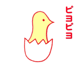 Chicks and chicken sticker #4782127