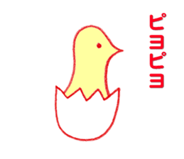 Chicks and chicken sticker #4782127