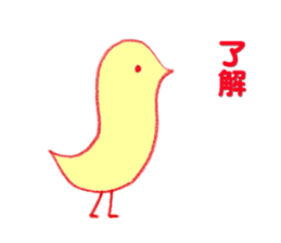 Chicks and chicken sticker #4782128
