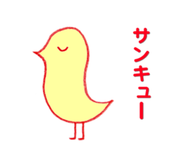 Chicks and chicken sticker #4782131