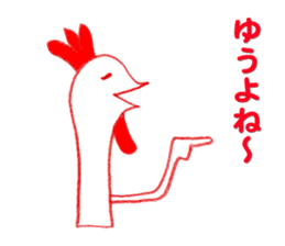 Chicks and chicken sticker #4782137