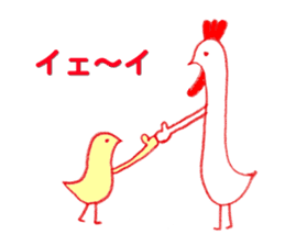 Chicks and chicken sticker #4782140