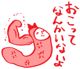 Mysterious creature sticker sticker #4782350