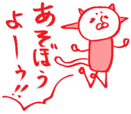 Mysterious creature sticker sticker #4782356