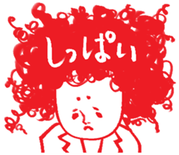 Mysterious creature sticker sticker #4782358