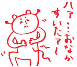 Mysterious creature sticker sticker #4782361