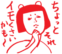 Mysterious creature sticker sticker #4782363