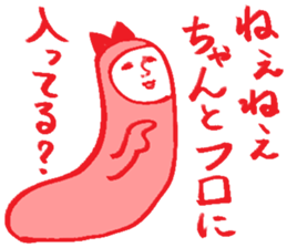 Mysterious creature sticker sticker #4782366