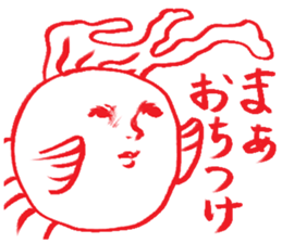 Mysterious creature sticker sticker #4782368