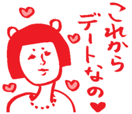 Mysterious creature sticker sticker #4782379