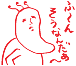 Mysterious creature sticker sticker #4782383