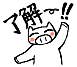 White pigs show their emotions. sticker #4782442