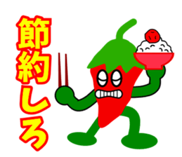 Mr.Pepper2 sticker #4782744