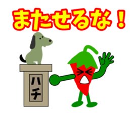 Mr.Pepper2 sticker #4782746