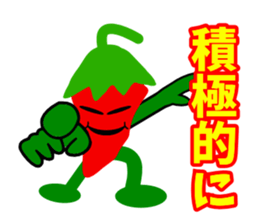 Mr.Pepper2 sticker #4782747