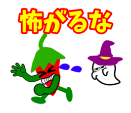 Mr.Pepper2 sticker #4782750