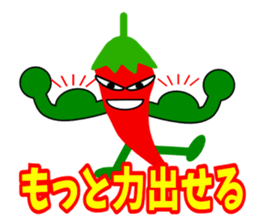 Mr.Pepper2 sticker #4782752