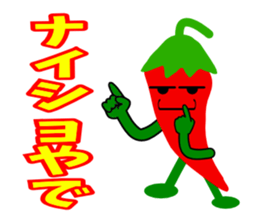 Mr.Pepper2 sticker #4782755