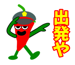 Mr.Pepper2 sticker #4782760