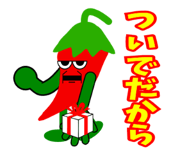 Mr.Pepper2 sticker #4782761