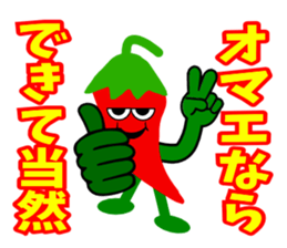 Mr.Pepper2 sticker #4782764