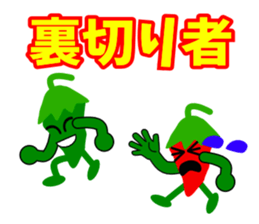 Mr.Pepper2 sticker #4782766