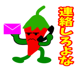 Mr.Pepper2 sticker #4782767