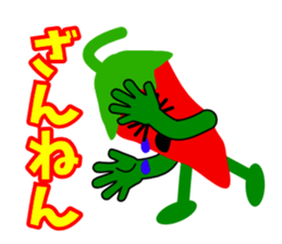 Mr.Pepper2 sticker #4782773