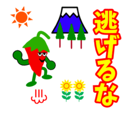 Mr.Pepper2 sticker #4782776