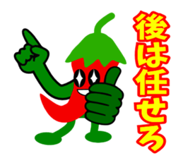 Mr.Pepper2 sticker #4782777