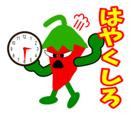 Mr.Pepper2 sticker #4782778