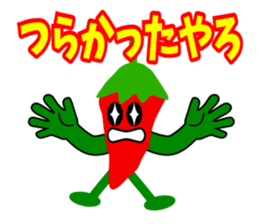 Mr.Pepper2 sticker #4782781