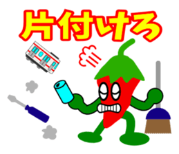 Mr.Pepper2 sticker #4782783