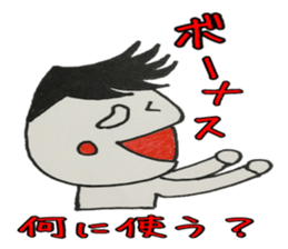 The Japanese woman work very hard sticker #4782905