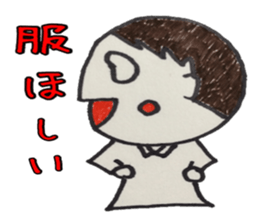 The Japanese woman work very hard sticker #4782906