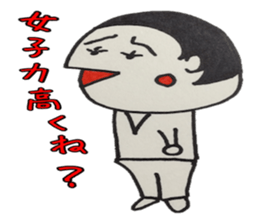 The Japanese woman work very hard sticker #4782909