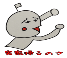 The Japanese woman work very hard sticker #4782910