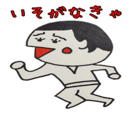 The Japanese woman work very hard sticker #4782911