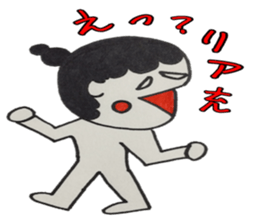 The Japanese woman work very hard sticker #4782928