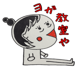 The Japanese woman work very hard sticker #4782931