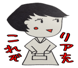 The Japanese woman work very hard sticker #4782932
