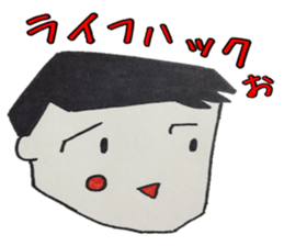 The Japanese woman work very hard sticker #4782940