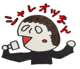 The Japanese woman work very hard sticker #4782941